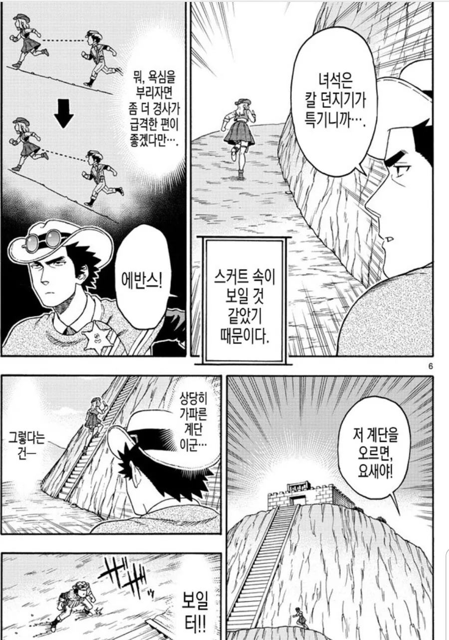 ㅍㅌ가 보고 싶었던 주인공 - 이미지 2