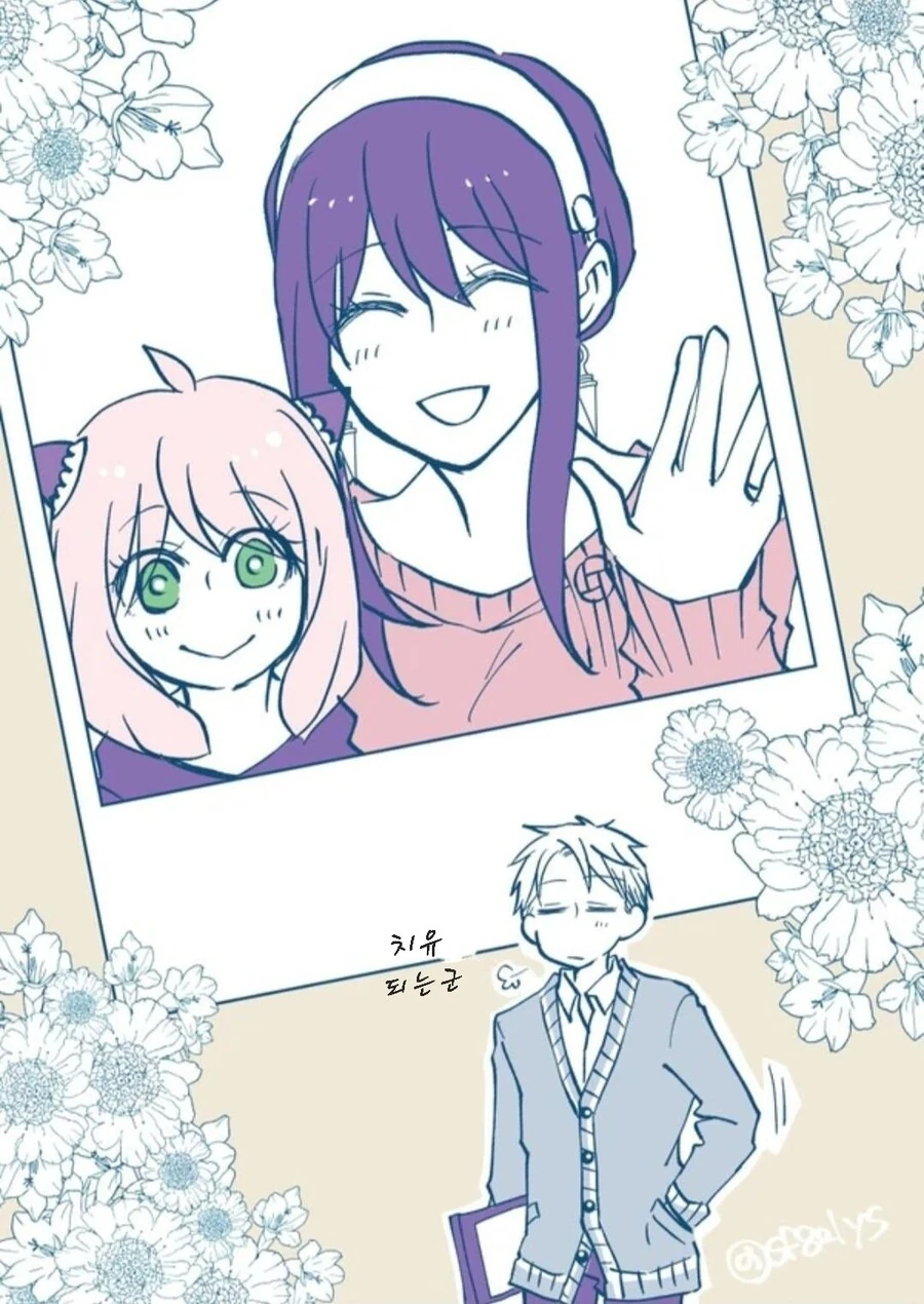 스파이패밀리)당 보충하기 좋은 꽁냥.manga - 이미지 13