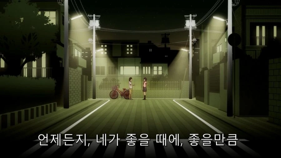 유혹과 동시에 선을 그어버리는 하네카와 - 이미지 14