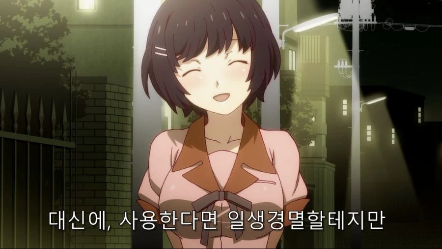 유혹과 동시에 선을 그어버리는 하네카와 - 이미지 19