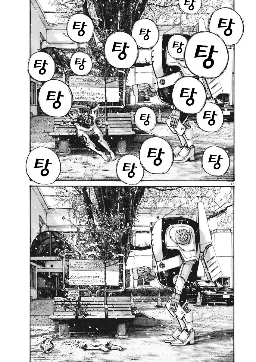 재업) 고령화 저출산을 비관하는 일본 만화.manga - 이미지 47