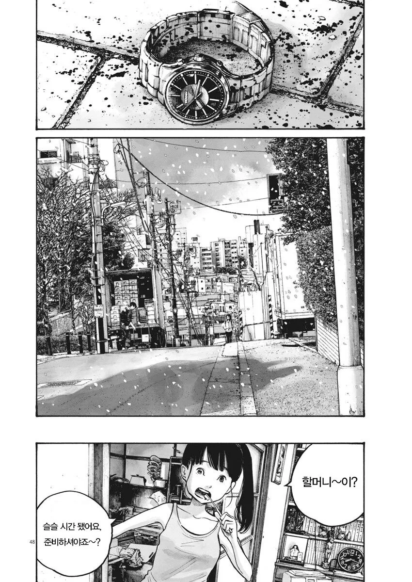 재업) 고령화 저출산을 비관하는 일본 만화.manga - 이미지 48