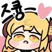 버튜버)헉..복종의 자세를 하는 구라..! ㅅ // )...! - 이미지 2
