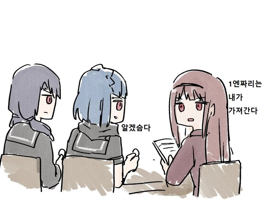 @) 사악한 악의 군단 데스톨도의 일상.manga - 이미지 4