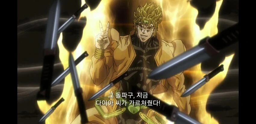 죠죠)1부자막을 3부에 넣으면 - 이미지 2