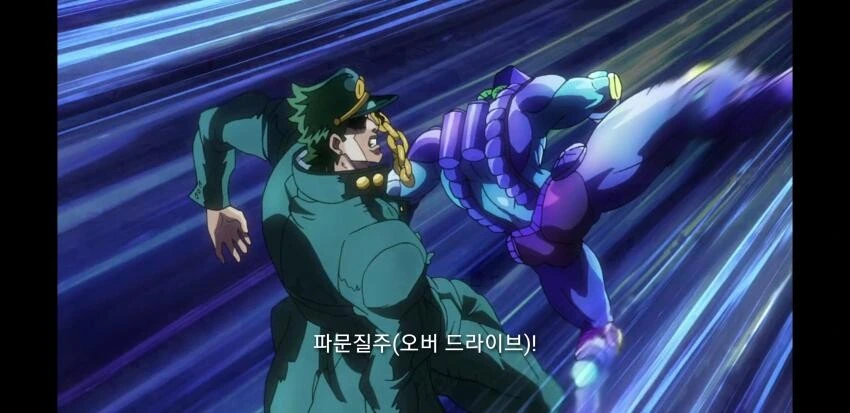 죠죠)1부자막을 3부에 넣으면 - 이미지 10