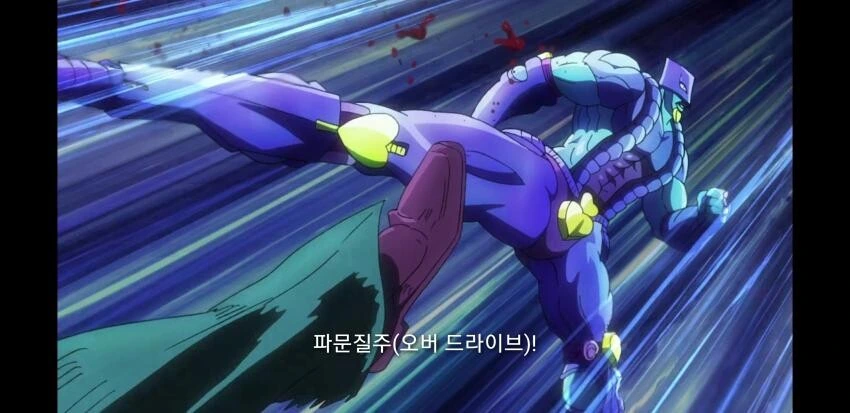 죠죠)1부자막을 3부에 넣으면 - 이미지 11