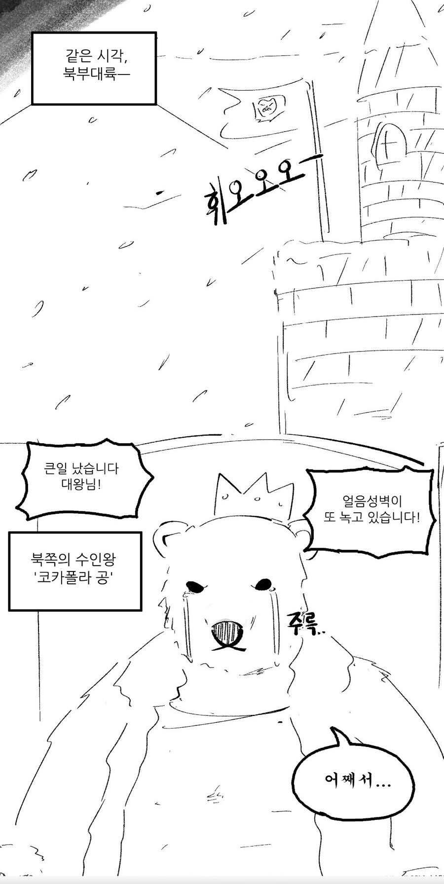 [백합]다정한 장면 - 이미지 9