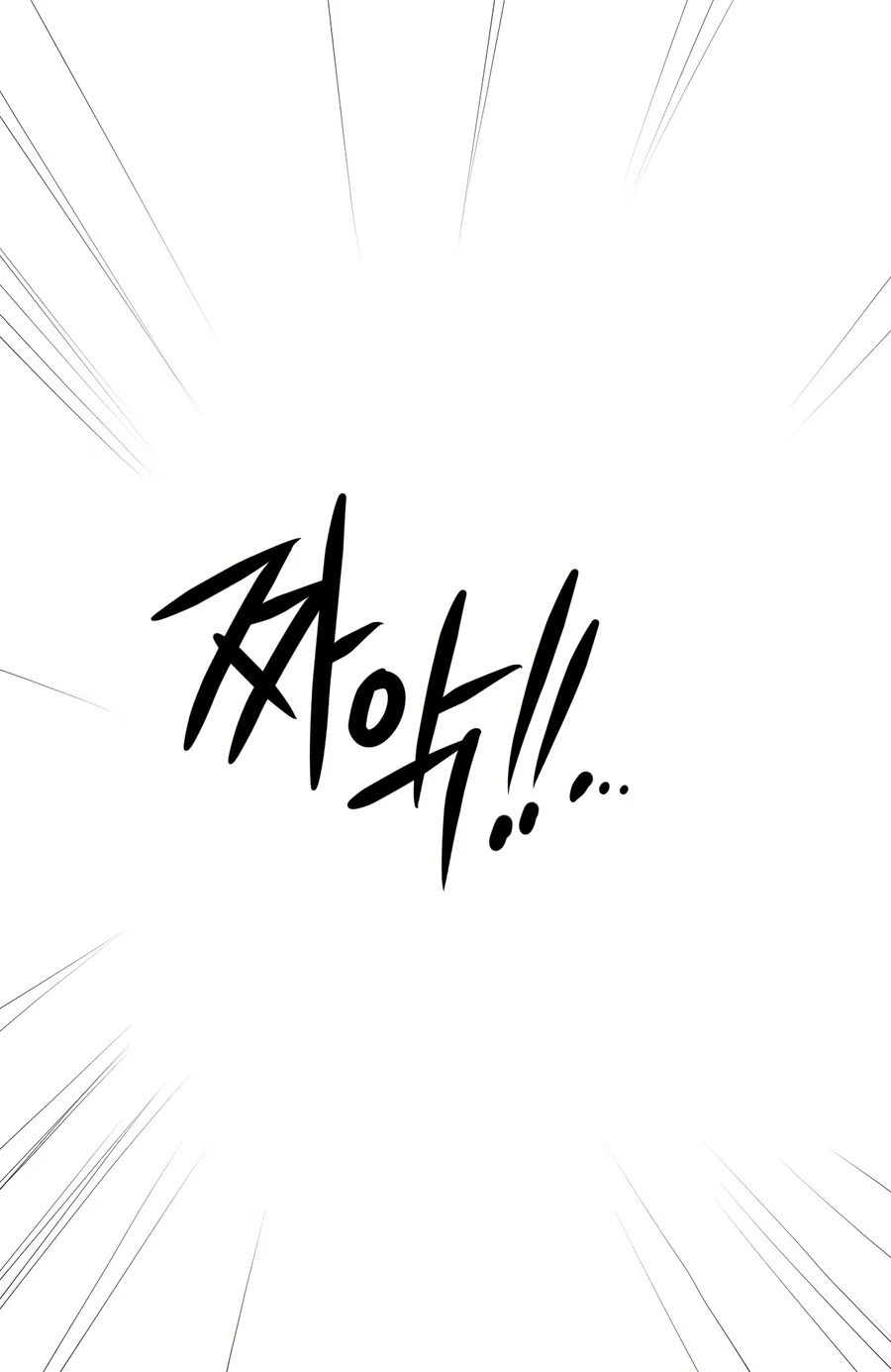 괴롭힘 중에서도 가장 악질적인 괴롭힘 - 이미지 2