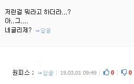 유루유리 교복 설정 - 이미지 2