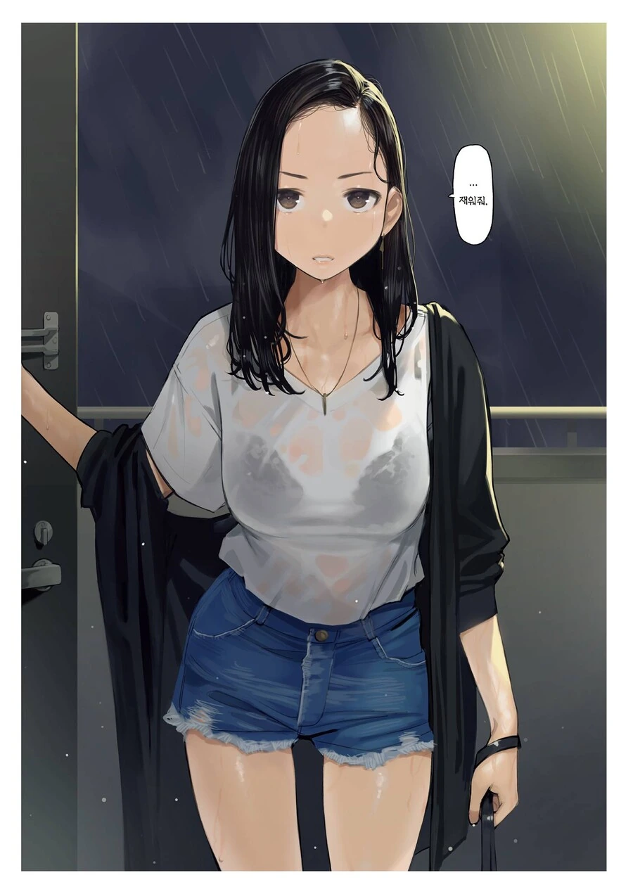 ㅇㅎ) 선배쨩의 과거 회상.manhwa - 이미지 3