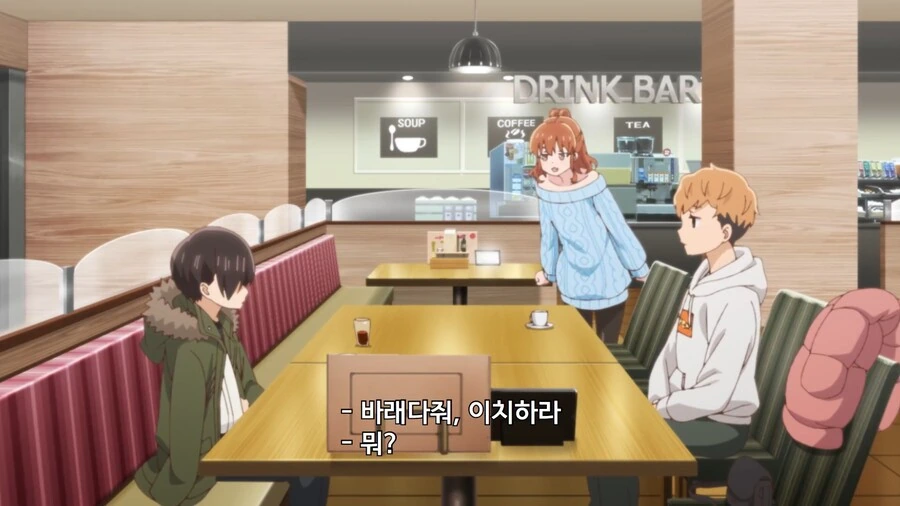 내마위]금방 사랑에 빠지는 나이 - 이미지 2