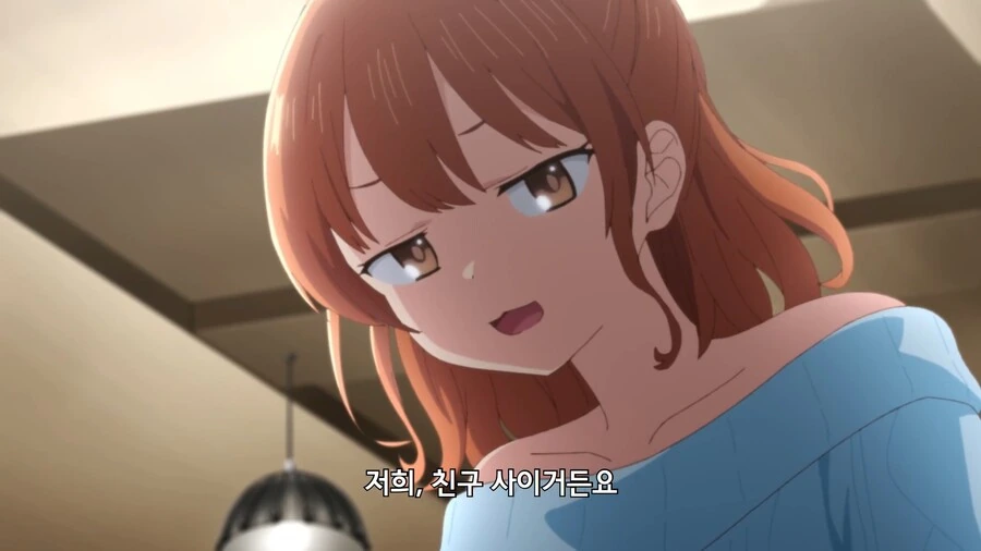내마위]금방 사랑에 빠지는 나이 - 이미지 5