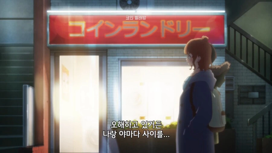 내마위]금방 사랑에 빠지는 나이 - 이미지 8