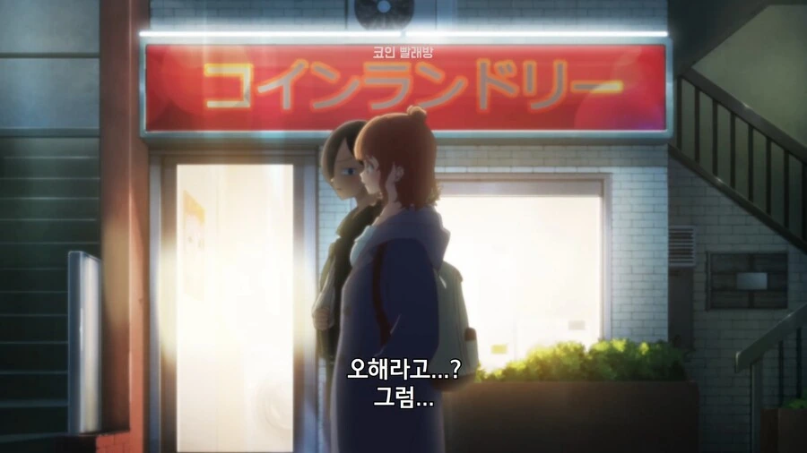 내마위]금방 사랑에 빠지는 나이 - 이미지 9