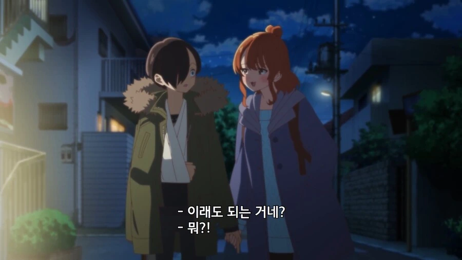 내마위]금방 사랑에 빠지는 나이 - 이미지 11
