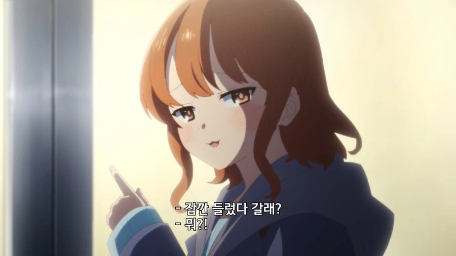 내마위]금방 사랑에 빠지는 나이 - 이미지 12