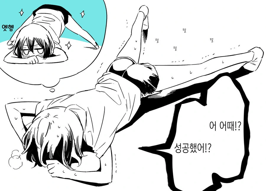 ㅇㅋ타락 오빠manga - 이미지 6