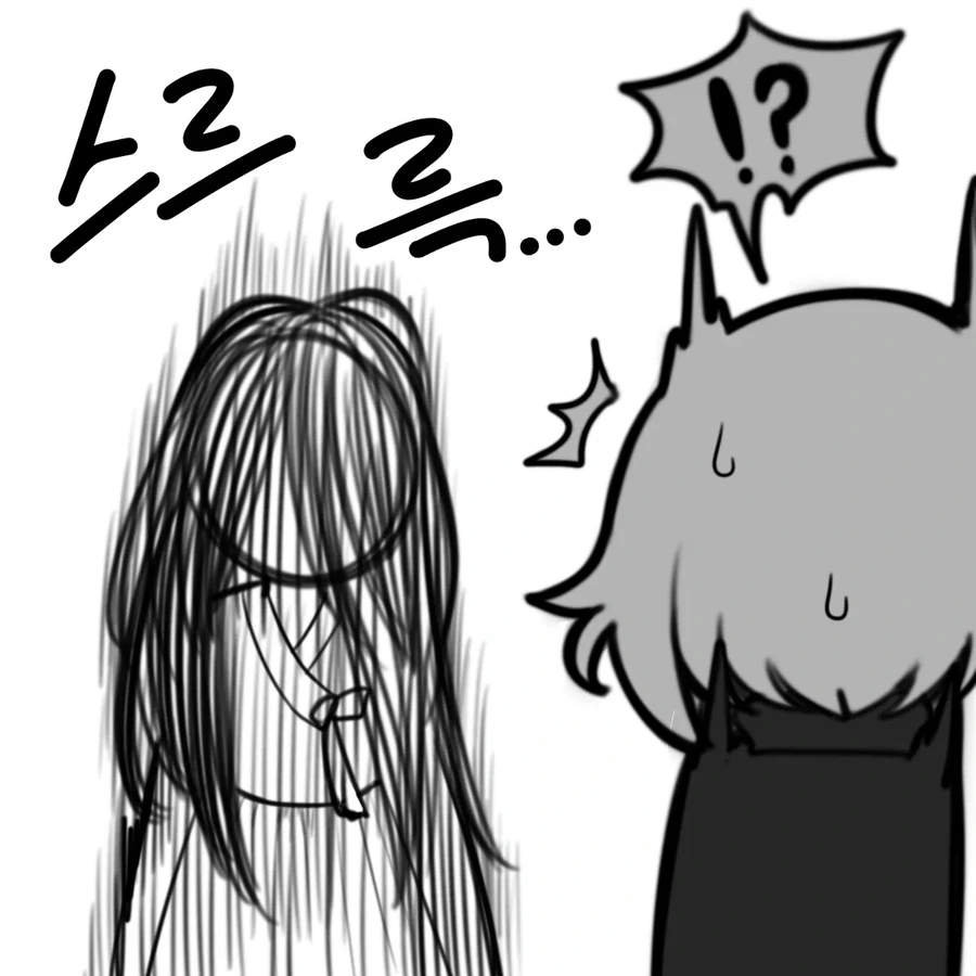 귀신에게 찍힌 만화.jpg - 이미지 8