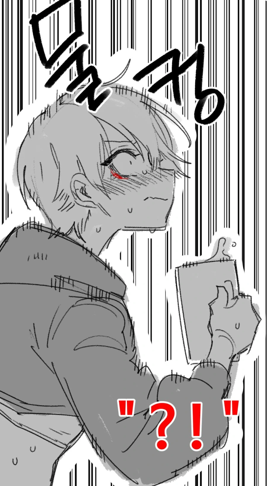 어느 해변 카페에서 알바 중인 일탁이 manhwa. - 이미지 6