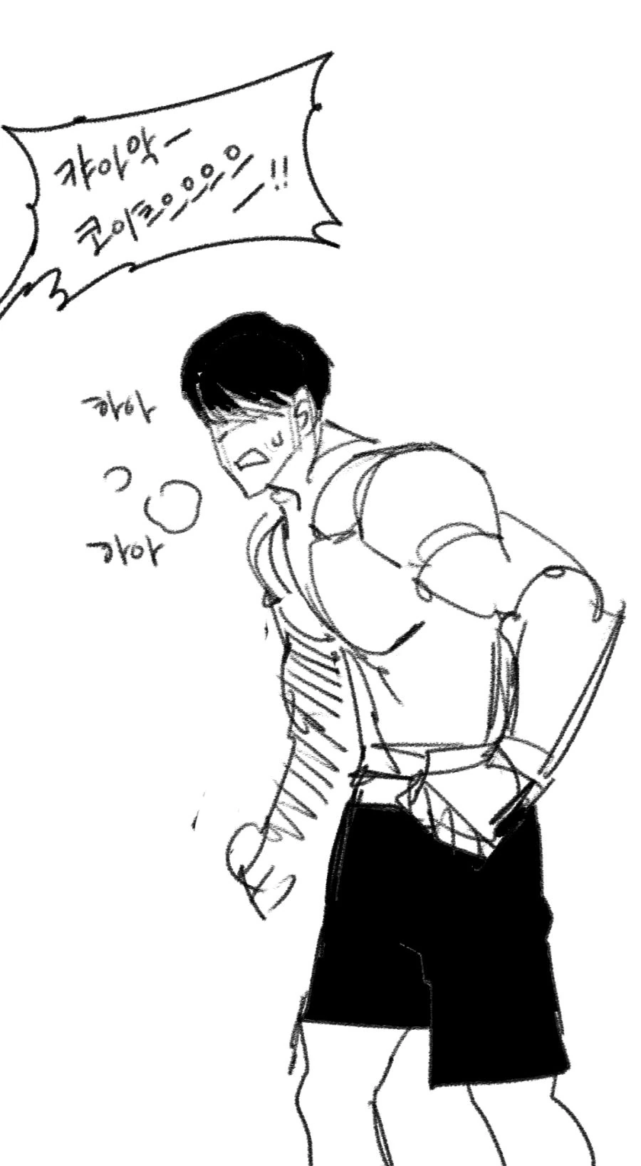 어느 해변 카페에서 알바 중인 일탁이 manhwa. - 이미지 10