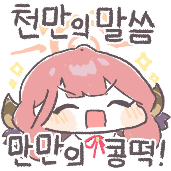 ㅇㅎ)모닝글아루 - 이미지 10