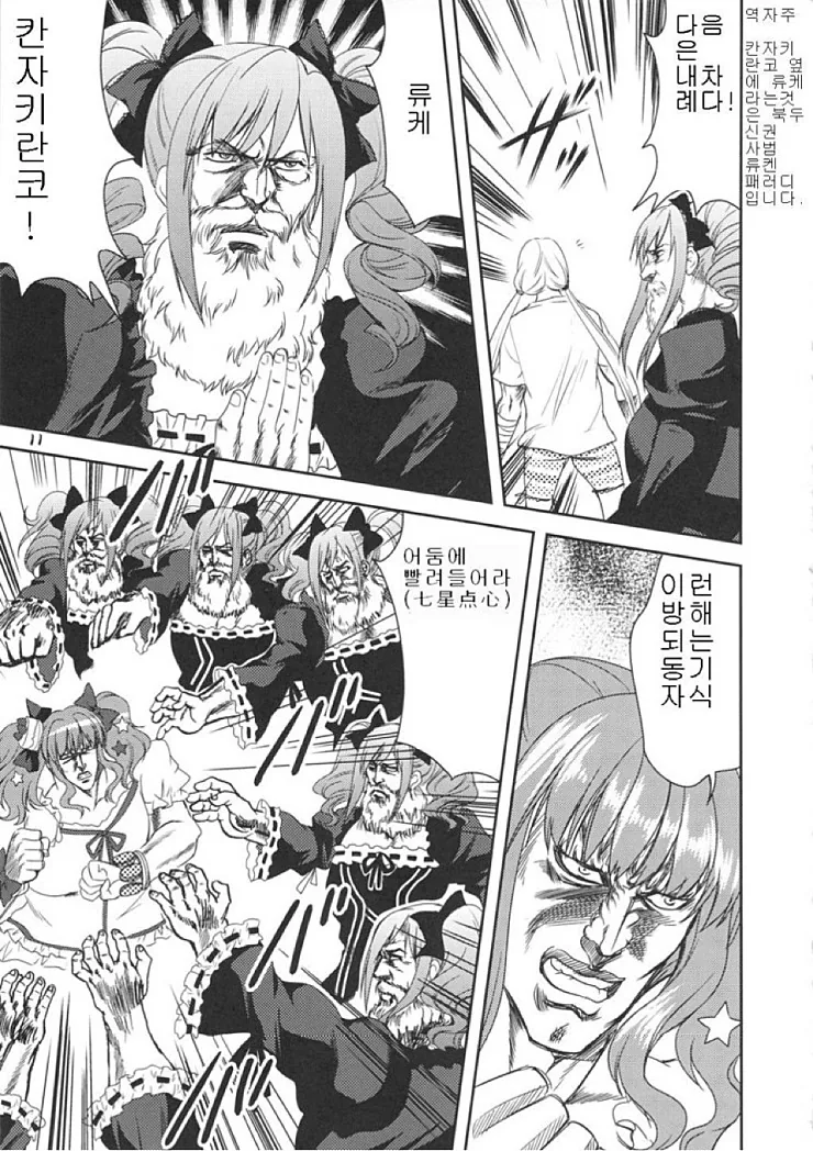 @) 평화로운 모바마스.manga 1 - 이미지 10