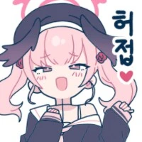옆집 누나가 동정 떼주는.manwha - 이미지 8