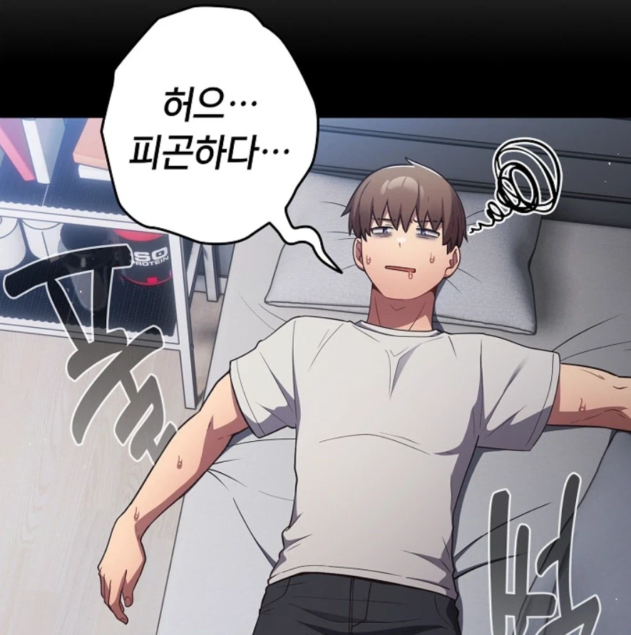 게임만 하는 겜창 주인공의 몸짱 비밀.jpg - 이미지 5