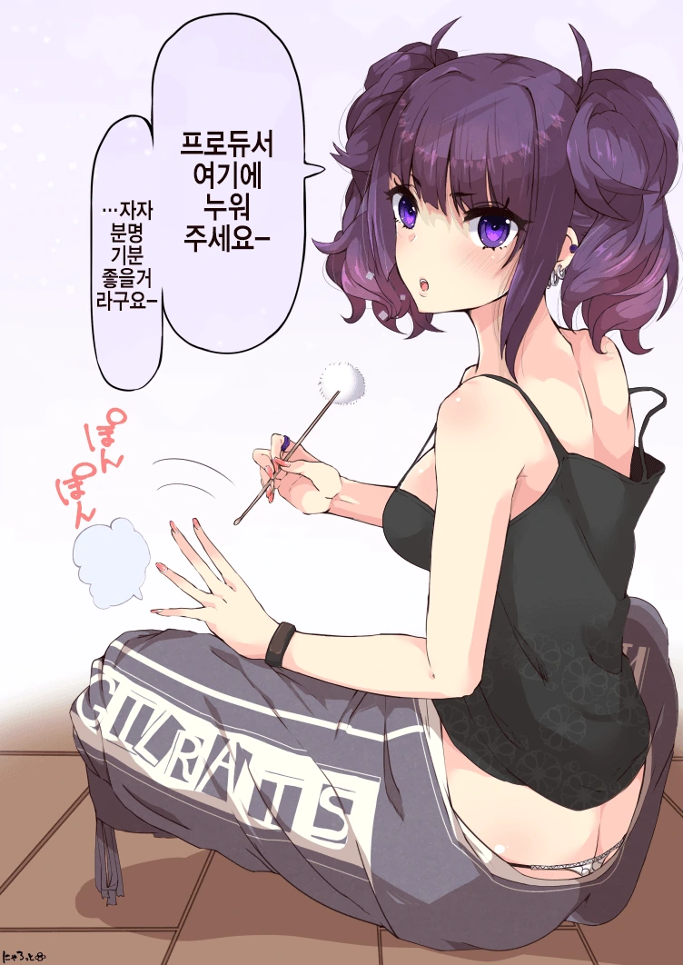 @) 연휴날 마스터 마미미.manga