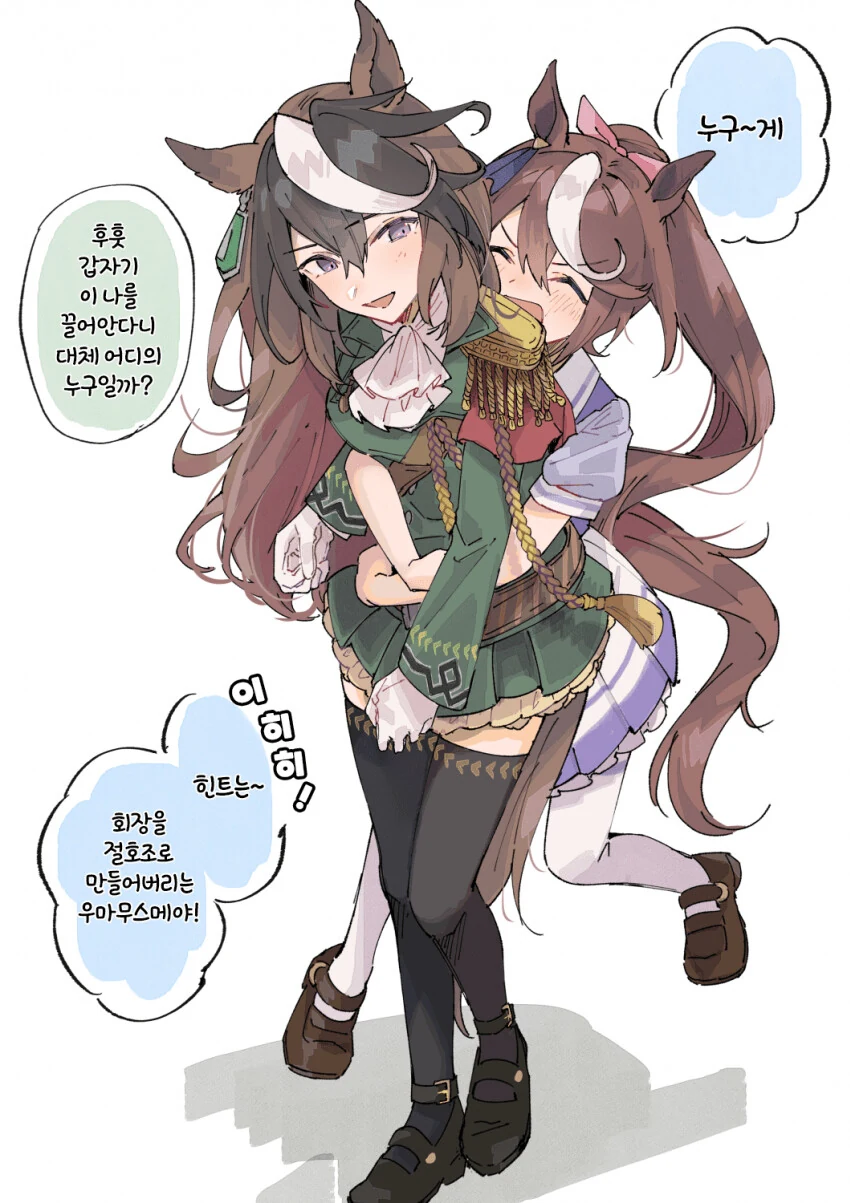 [말딸] 황제와 제왕.manhwa