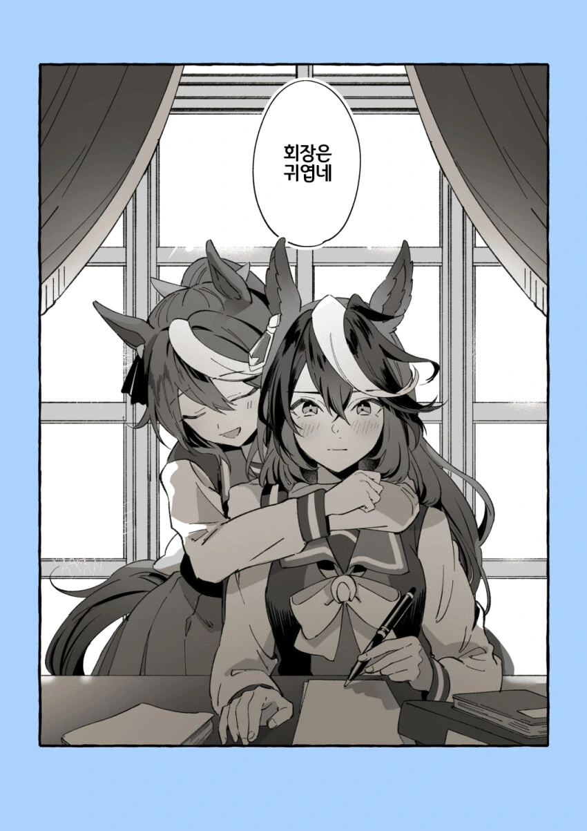 [말딸] 황제와 제왕.manhwa - 이미지 2