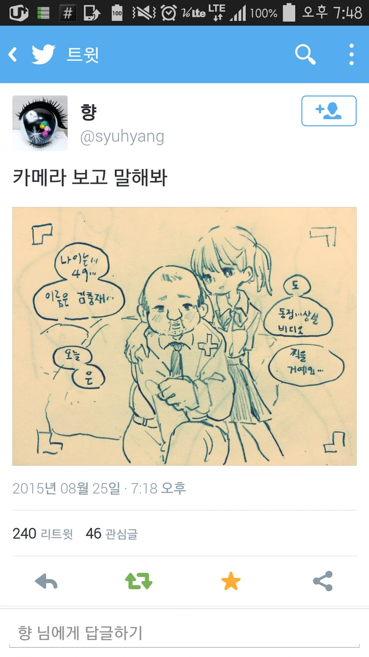 번역)가출_중년_숫ㄴㅇ로_만드는_방법 - 이미지 2