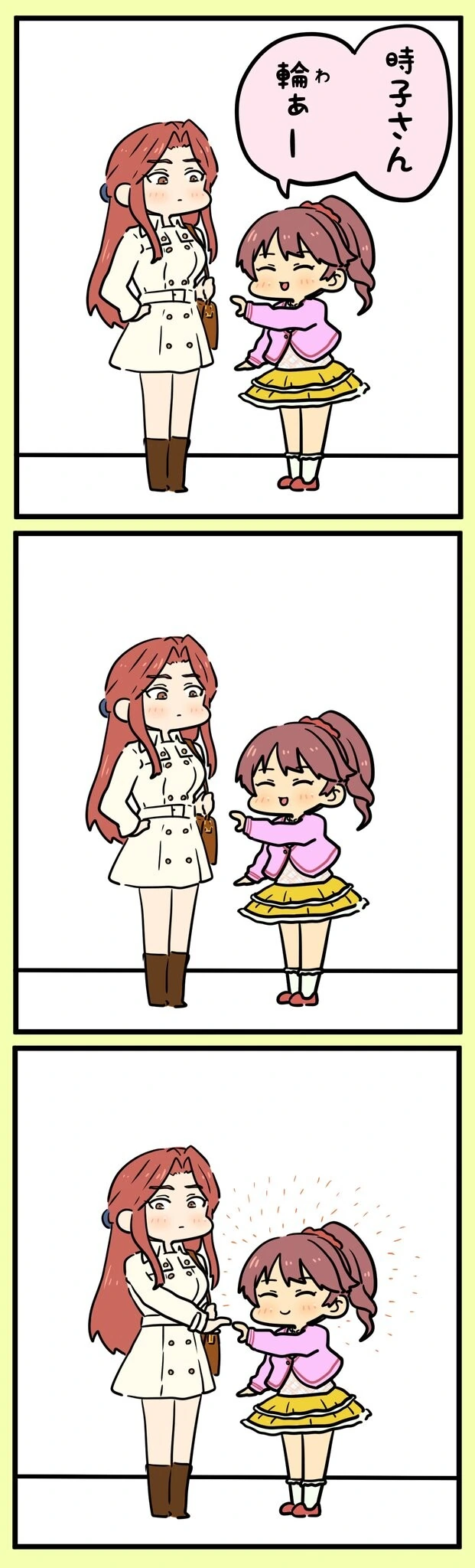 @) 도나쓰와 여왕님