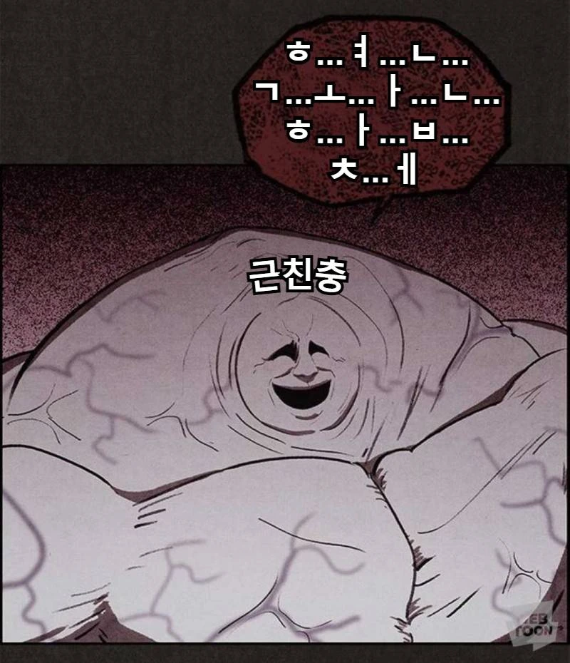 사무스 코스프레하는 엄마.manhwa - 이미지 2