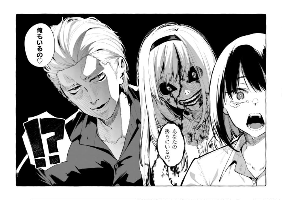 공포) 나 메리 지금 네 뒤에 있어.manhwa - 이미지 5