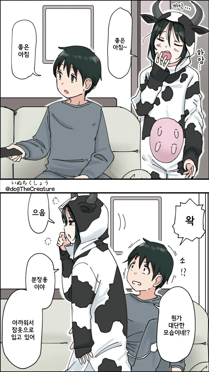 사이좋은 사촌남매가 젖 만지는.manhwa - 이미지 3