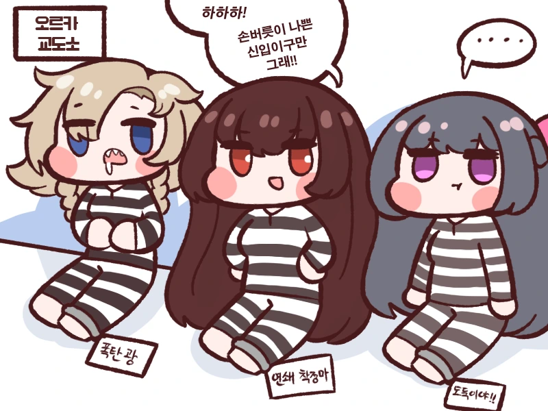 [라오] 꾸욱 짤 원본 만화.manwha - 이미지 7