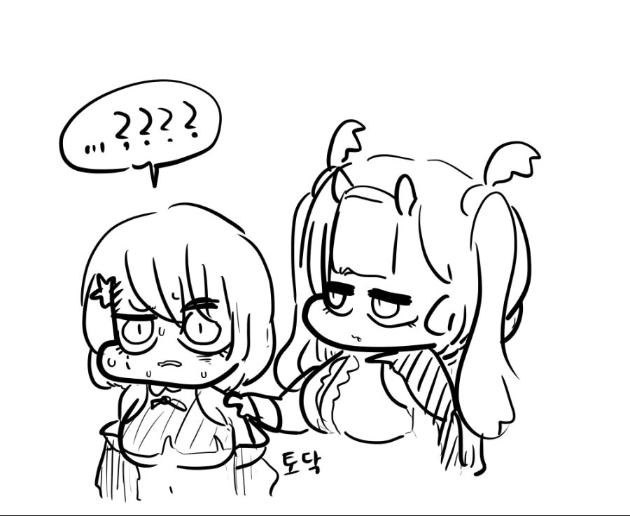 라오진) 장화가 광기에 밀리는 manga - 이미지 3