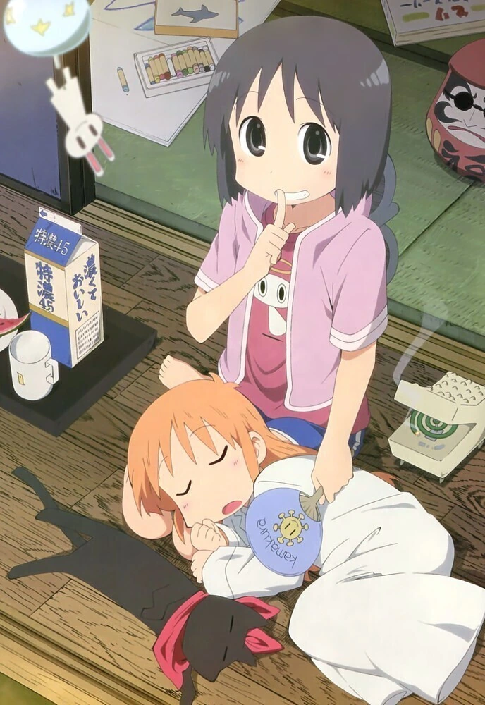 일상 - Zzz