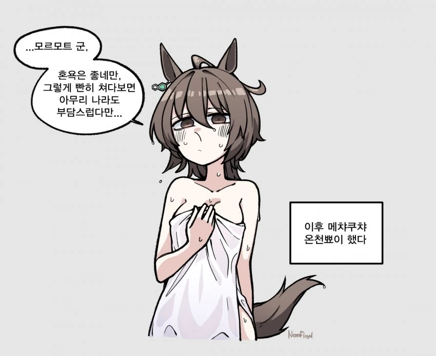 [말딸] WAFFLE 작가 모음.manhwa - 이미지 4