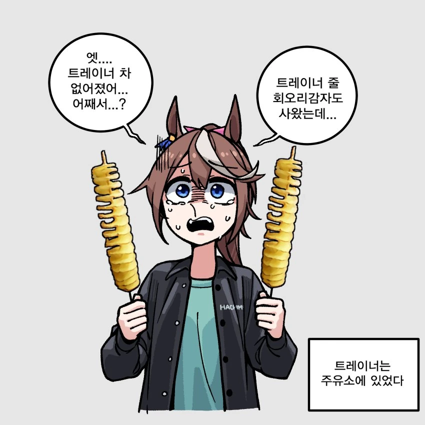 [말딸] WAFFLE 작가 모음.manhwa - 이미지 5