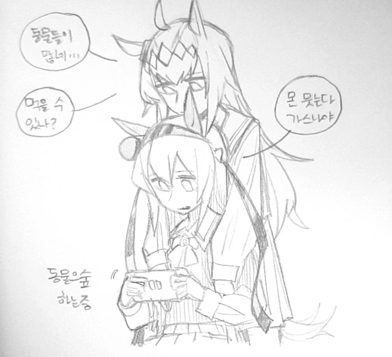 [말딸] WAFFLE 작가 모음.manhwa - 이미지 7