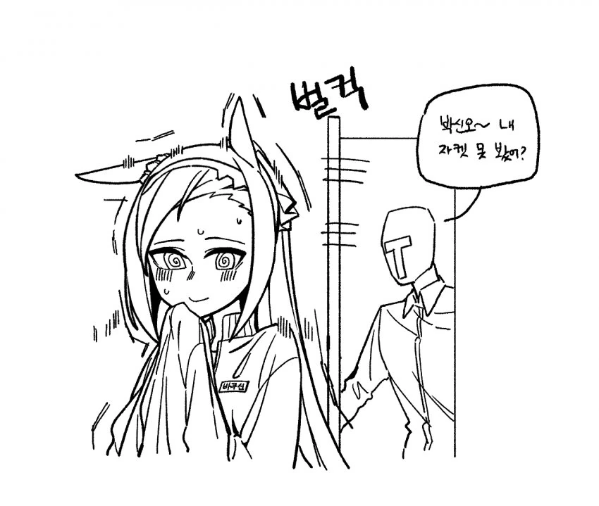 [말딸] WAFFLE 작가 모음.manhwa - 이미지 27