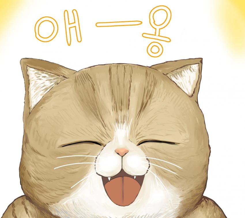 소전) 초 귀여운 안구사.manhwa - 이미지 3