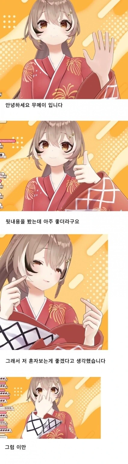 번역) 결혼못한 ㄹㄹㅂㅂ 연금술사와 금태양 제자 - 이미지 2