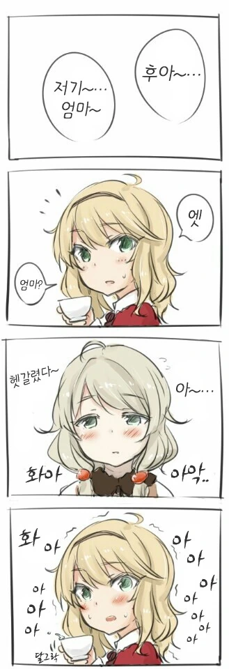 @) 마마카 만화