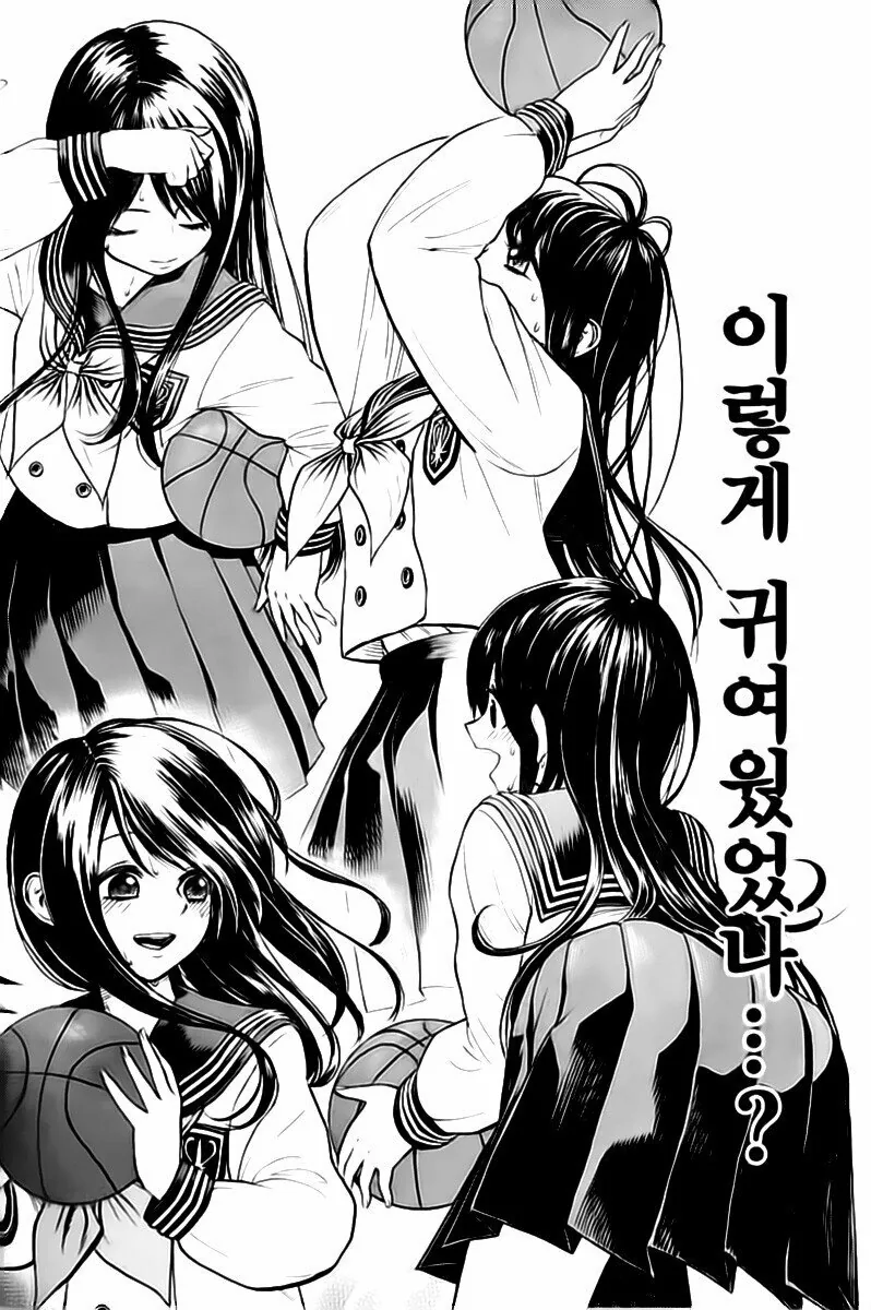 초딩때 별명이 고릴라였던.manhwa - 이미지 13