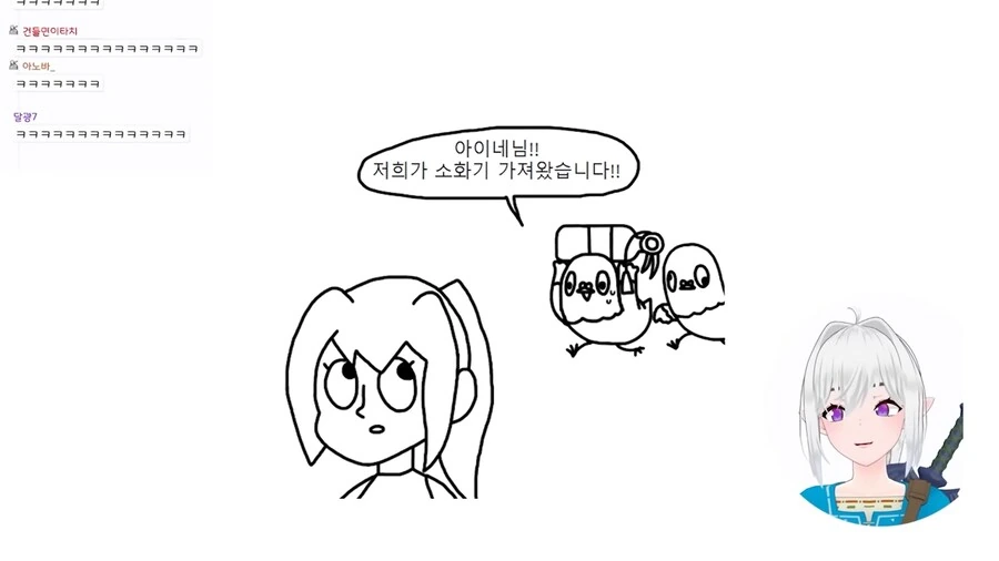 버튜버) 둘기들이 화재에 대응하는 manga