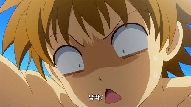 [투러브]납작한 ㅅㄱ